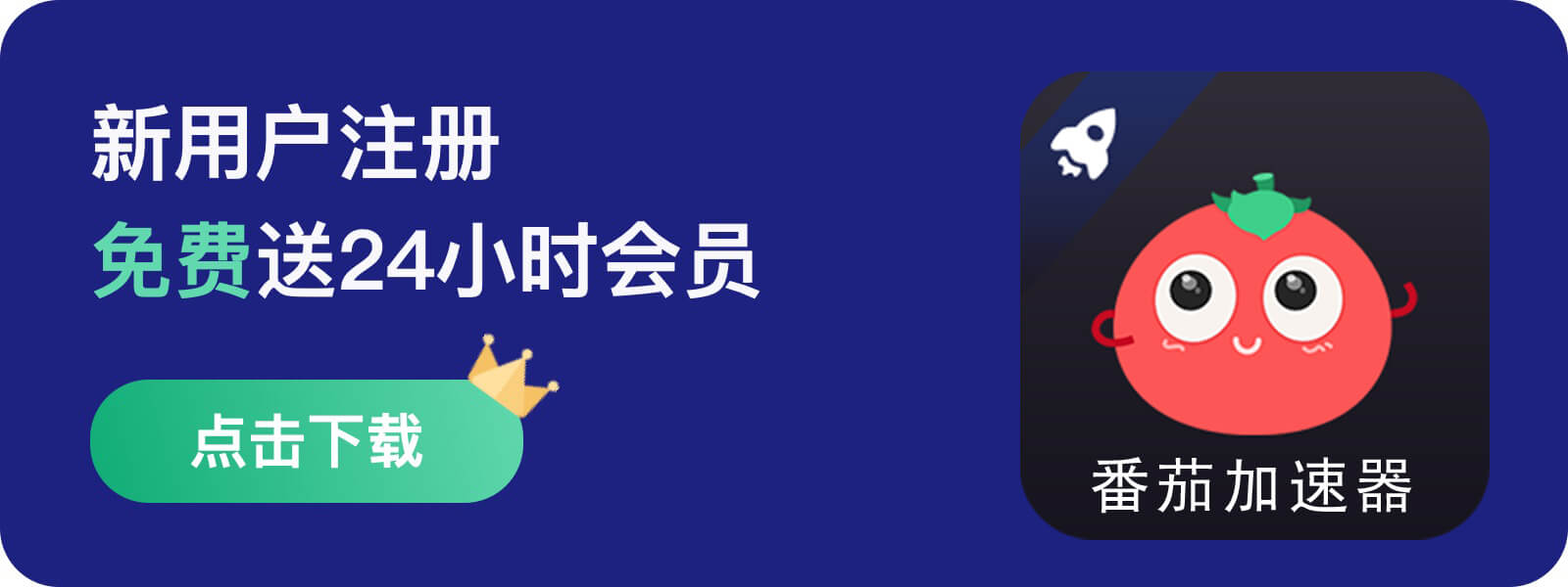 咪咕音乐海外改地区限制教程