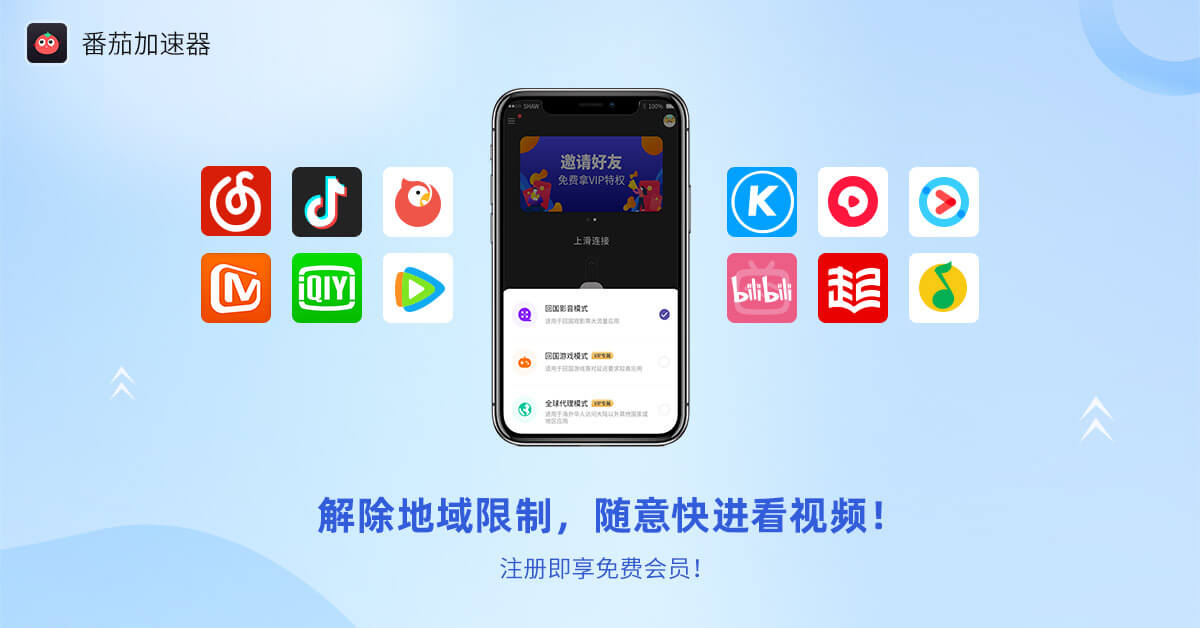 在国外如何浏览国内网站教程