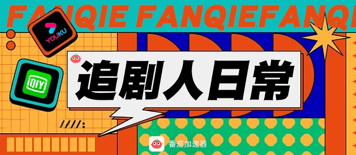 国外看咪咕视频教程