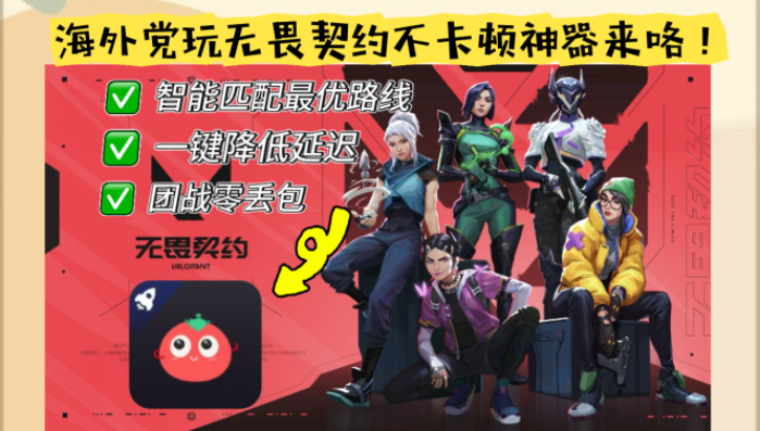 香港怎么看英超直播教程